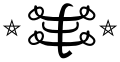 Ringstone symbol