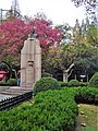 Alexander Pushkin memorial, Shanghai 普希金纪念碑