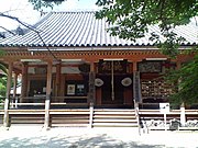 松尾寺 （和泉市）