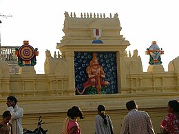 Bhadrachalam – Veduta