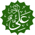 Imam-ali-2= تابعین