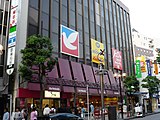 イトーヨーカドー柏店