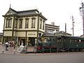 Dogo Onsen Estación.