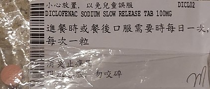 Diclofenac-Sodium-Slow-Release-Tab-20191002 193311.jpg