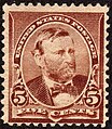 Ulysses S. Grant, 5¢