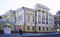 Русский: Краеведческий музей и органный зал филармонии English: The Regional studies museum and the organ hall of the philarmonica