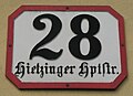 Deutsch: Hausnummer in Hietzing English: House number in Hietzing