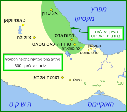 מרכז אמריקה בשנת 600 לערך