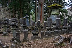 File:Kanmangafuchi a Nikko