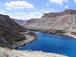 Band-e-Amir-Seen