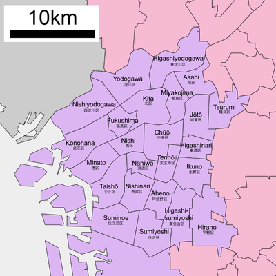 A map of Osaka's Wards