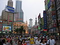 南京路 Nanjing Road