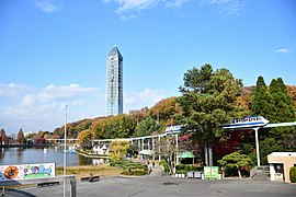 東山動植物園