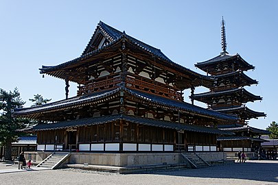 Kondo i pagoda