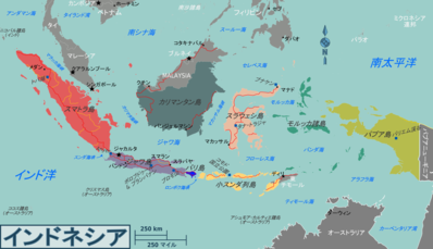 インドネシアの地域