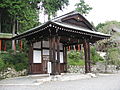 Jidosya (car)-kiyoharaesho (自動車清祓所: Purification place for cars)