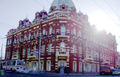 Русский: Мэрия Томска English: Tomsk City Hall