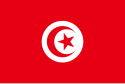 تونس