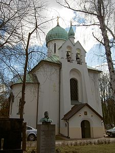 Cerkiew Zaśnięcia Bogurodzicy (Uspenskij chrám)