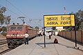 Agra Fort railway station.