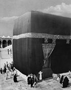 Kaaba (1910)-2.jpg