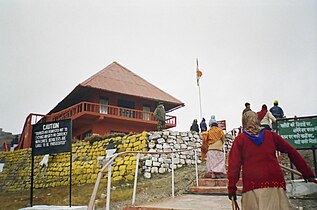 Post office in Nathu La.