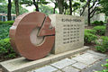 Hiroshima Carp, Central League Champions