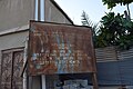 A signboard erected in the 1980s. The writing and markings have faded.