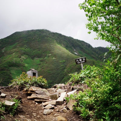 高妻山九勢至から山頂の景色の写真