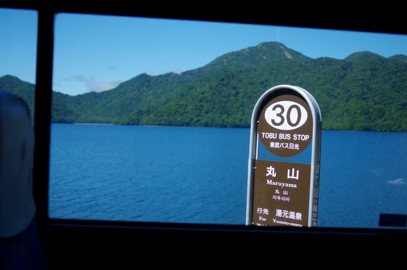 バスの車窓から見る日光社山の写真