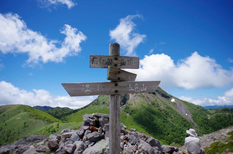 前白根山山頂指導標の写真