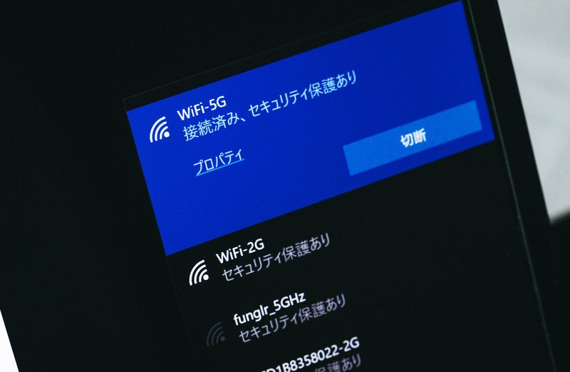 これは次世代「5G」ではなくWi-Fiの5GHzです。の写真