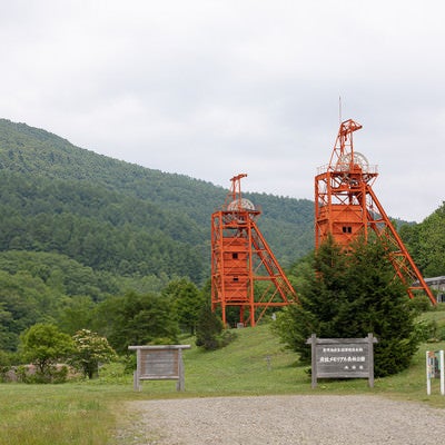 炭鉱メモリアル森林公園と立坑櫓の写真