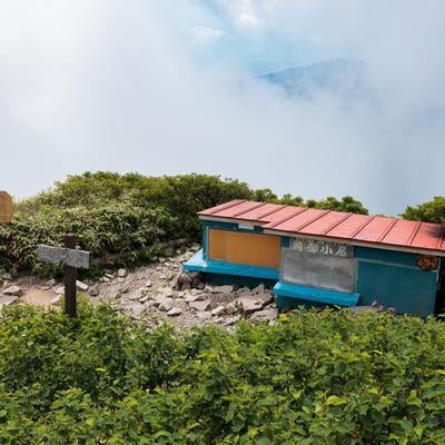 猪苗代から磐梯山頂へ、山小屋での休息と景色の写真