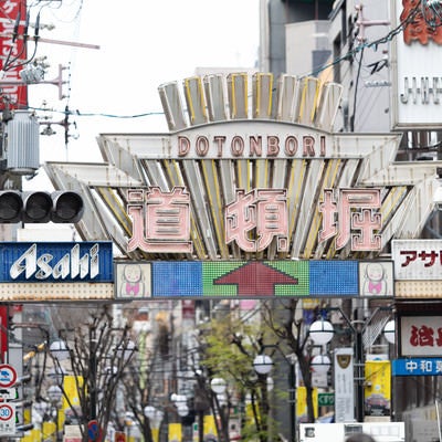 DOTONBORI（道頓堀）の写真