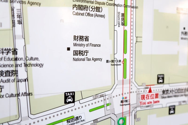 財務省・国税庁が書かれた地図の写真