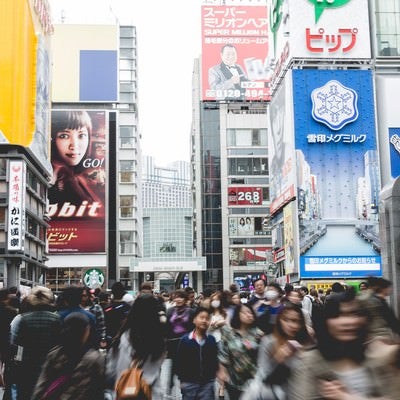 人で込み合う道頓堀（戎橋）の写真