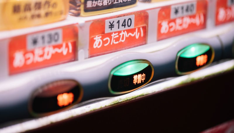 「あったか～い」自動販売機の写真