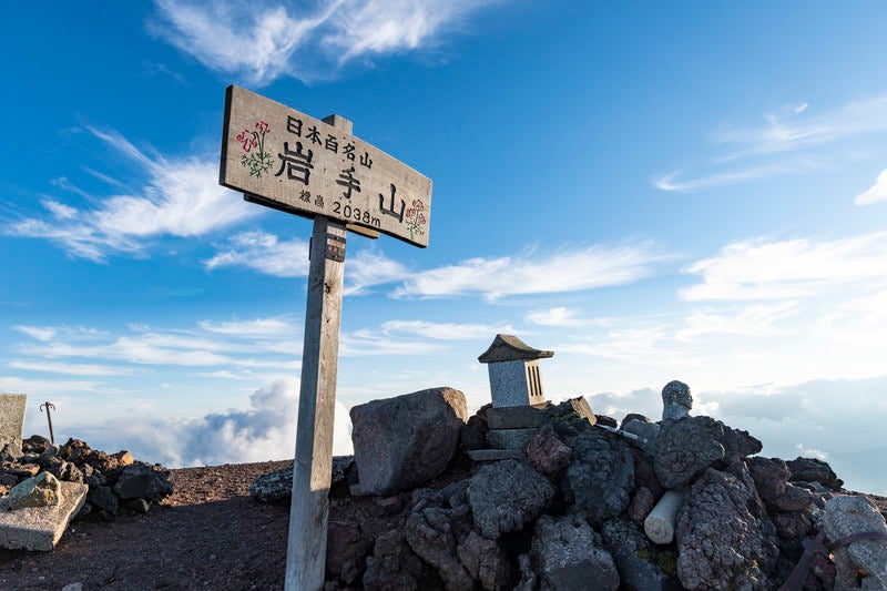 岩手山山頂の碑の写真