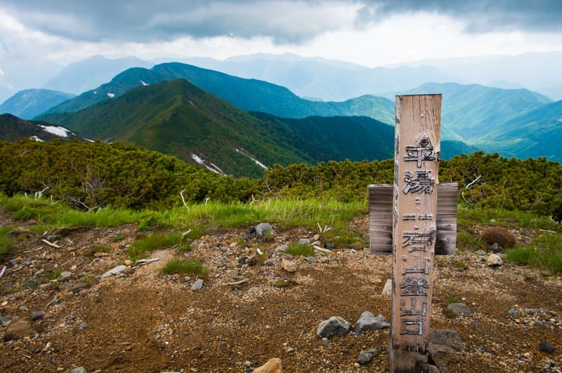 乗鞍新登山道・平湯温泉下山口（道標）の写真