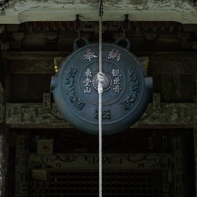 東堂山満福寺の観音堂詣りの写真