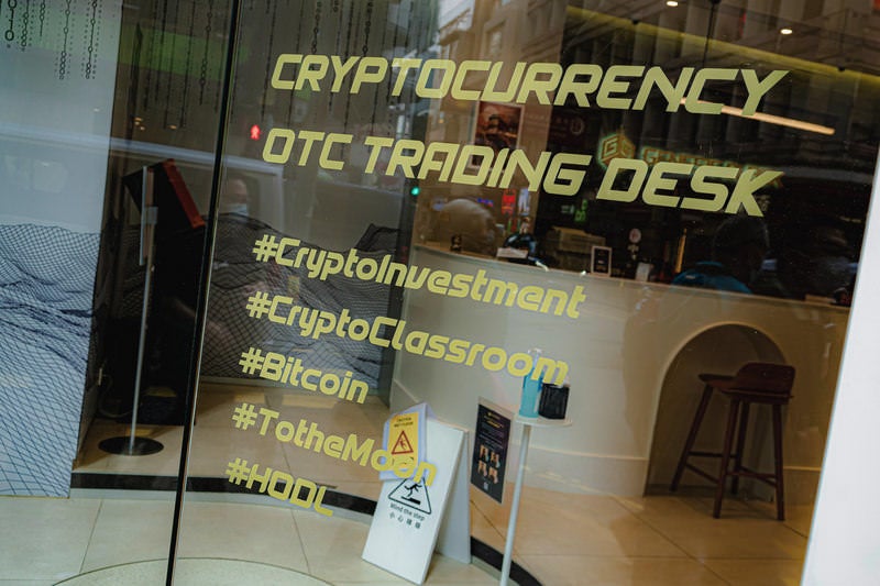 CRYPTOCURRENSY OTC TRADING DESKの写真