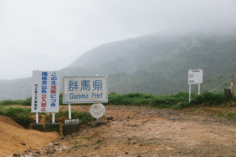 豪雨の中、撮影した毛無峠の様子はこちらの写真