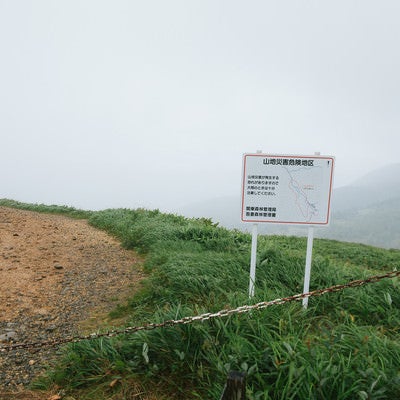 山地災害危険地区の看板（毛無峠）の写真