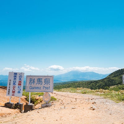 よく晴れた穏やかな毛無峠の様子の写真