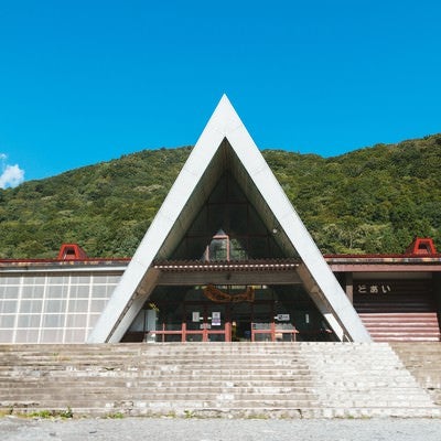 土合駅（どあいえき）の写真