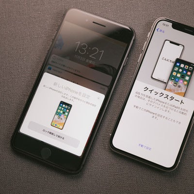 新しい iPhone を設定するの写真