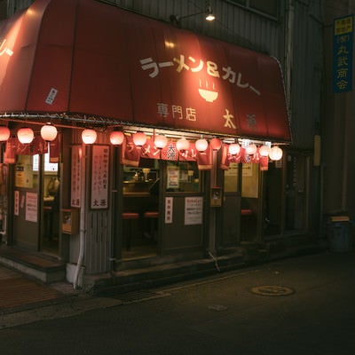 伊勢佐木長者町の街角にあるラーメン屋の写真