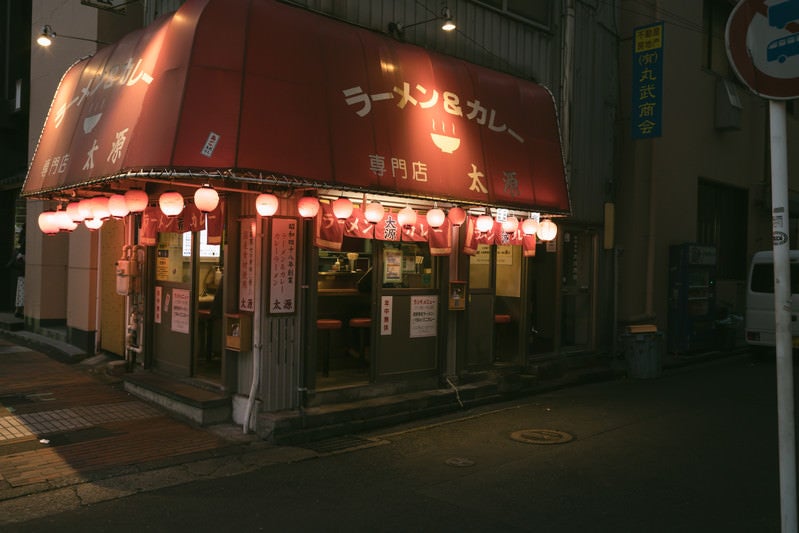 伊勢佐木長者町の街角にあるラーメン屋の写真