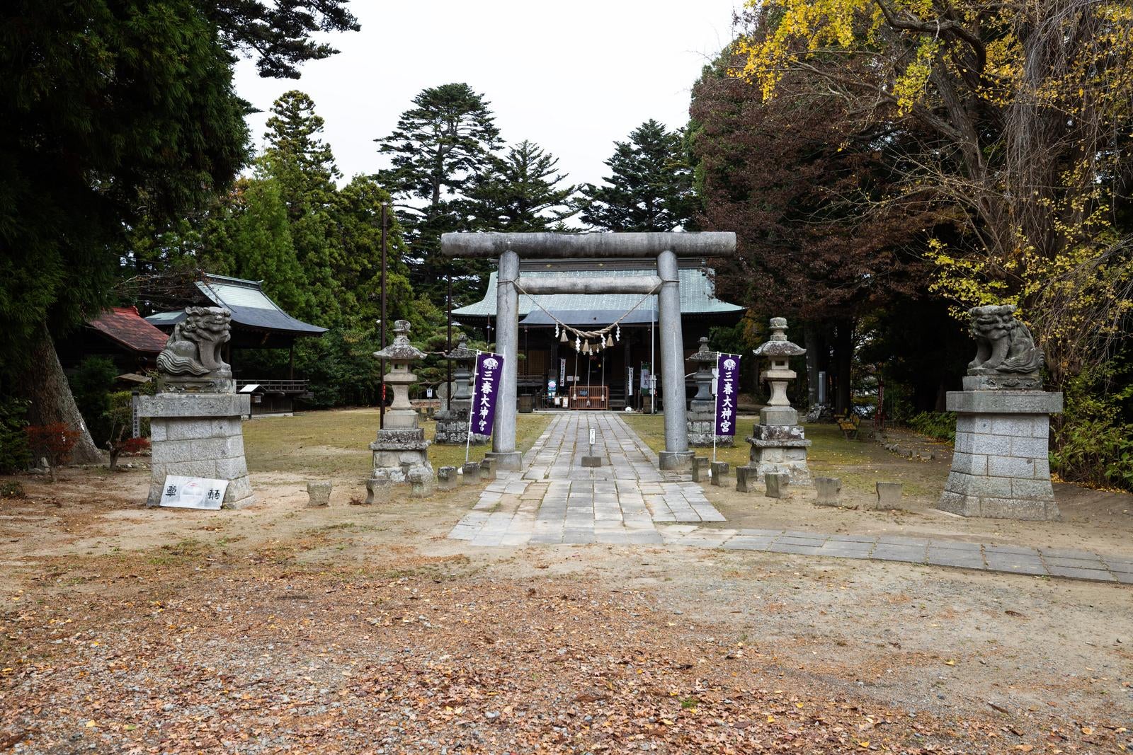 「三春神社と三春大神宮の鳥居」の写真